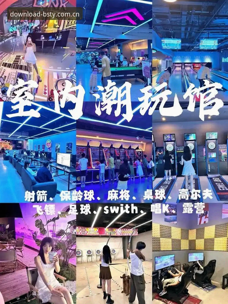揭秘B体育平台背后的专属娱乐：你不知道的体娱融合新趋势