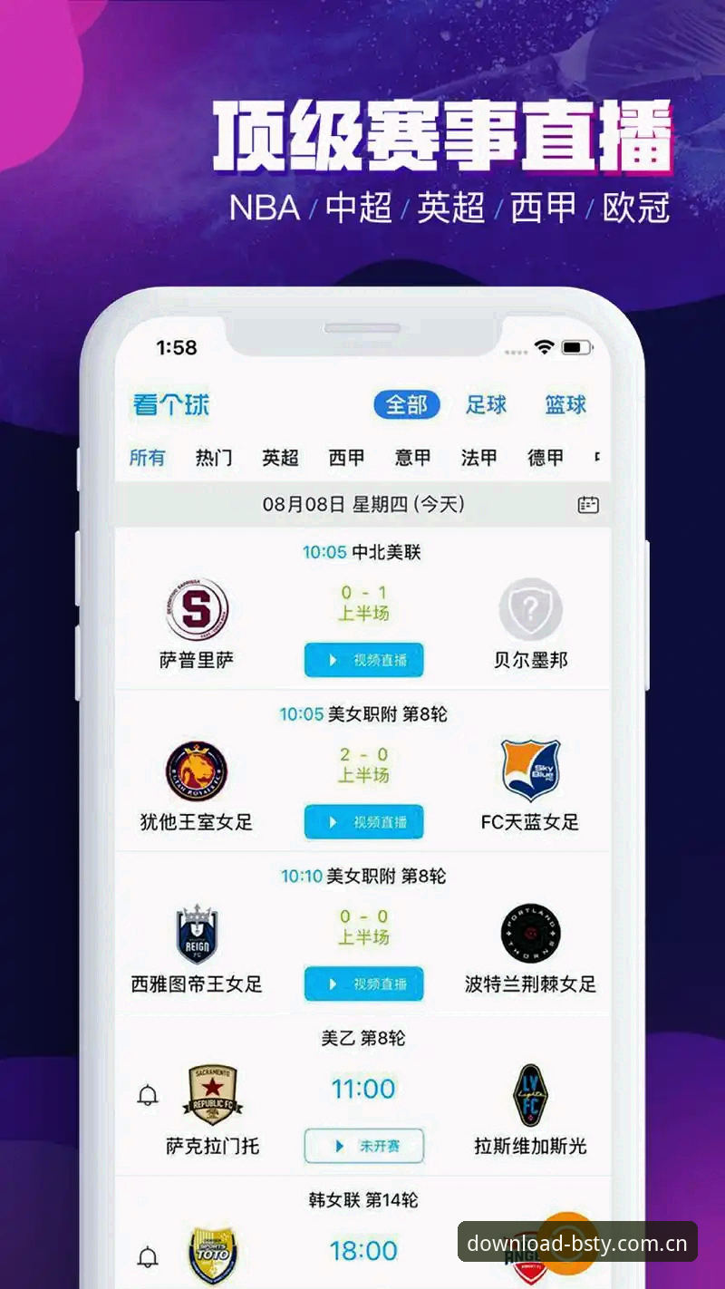 资深用户深度解析：B体育怎么样怎么下载？从体验中看平台价值